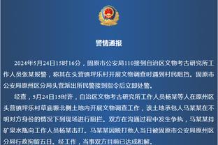 188金宝慱官网站截图3