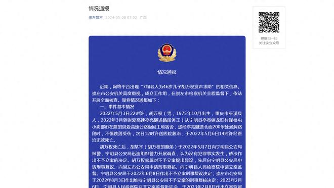 比达尔批评滕哈赫：光头教练的性格很复杂，赶走C罗他怎么想的？