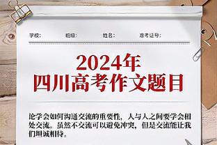 乔丹“王朝系列”球鞋2月2日起正式拍卖 预计成交价700万至1000万