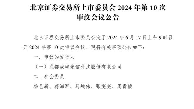 联盟现役最强欧洲五人组？约基奇：东契奇&博格丹&萨里奇&武器&我