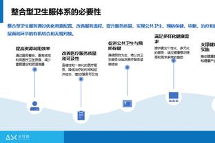 库明加：我们仍可以击败联盟任何队 只是需要找到解决办法